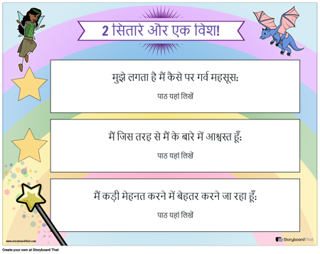 टिकट 9 . से बाहर निकलें