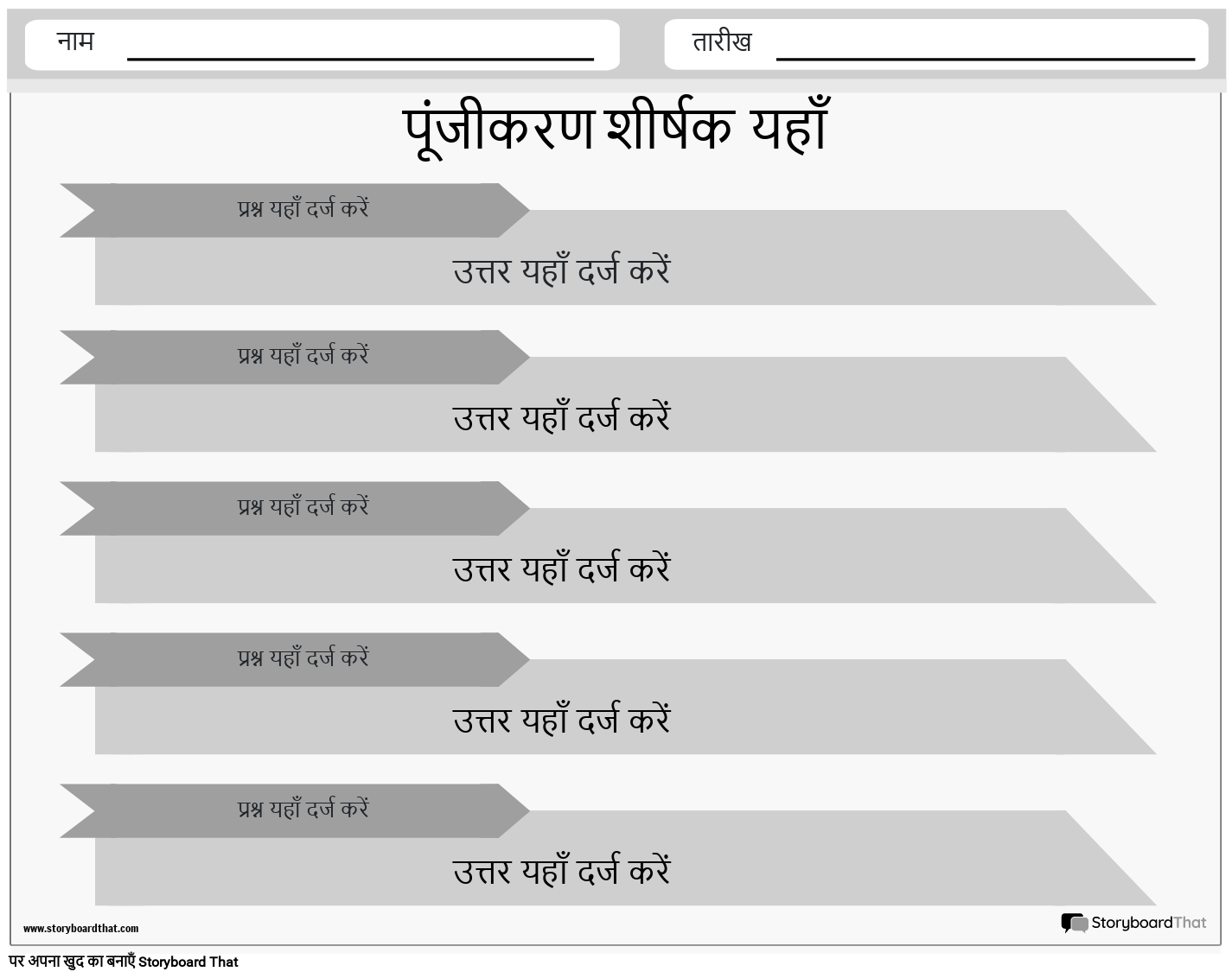 कैप 4 (बीडब्ल्यू) Storyboard por hi-examples