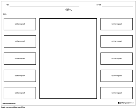 10 लेबल Label