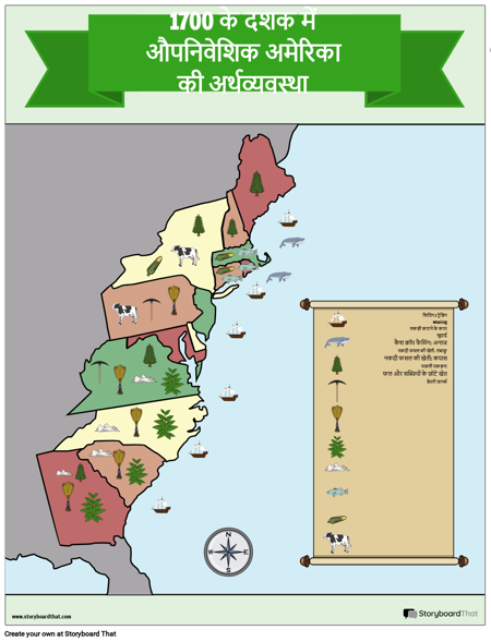 13 कालोनियों अर्थव्यवस्था मानचित्र