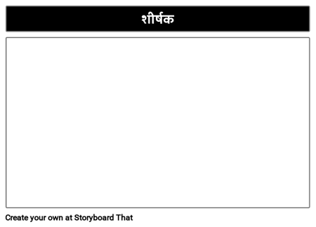 16x9 शीर्षक