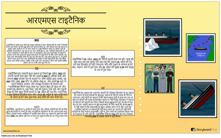 5 डब्ल्यूएस पोस्टर