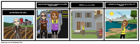 Candide: "कल्चरर नोट्रे जर्डिन"