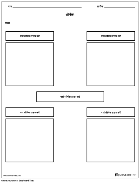 Frayer - संस्करण 1