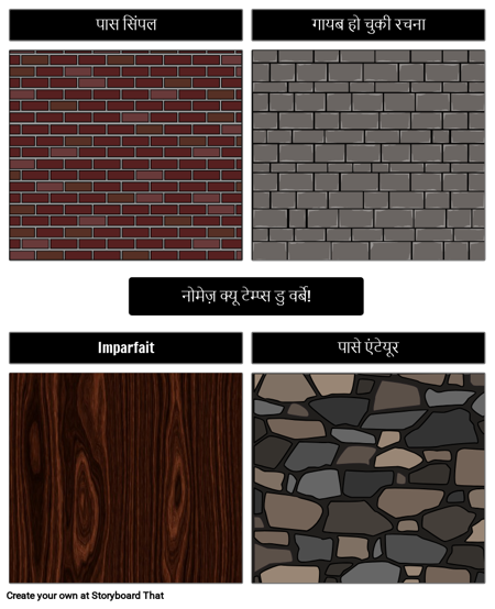 Gameboard - Word Sort