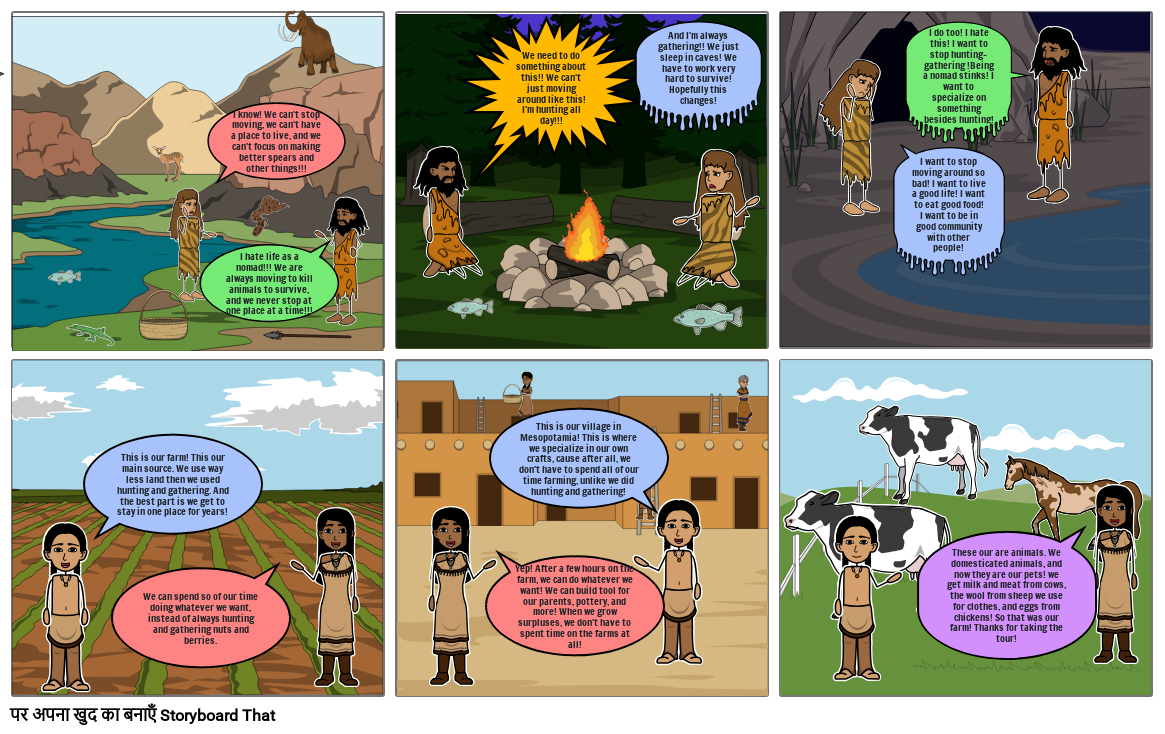 Story Board depicting human life from Gatherer to Far