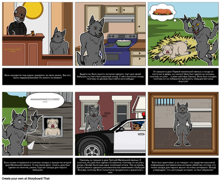 Использование перспективы с «Осеннее садоводство»