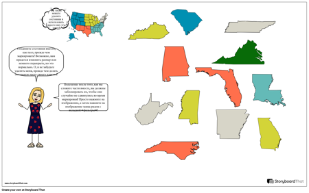 Индивидуальный Шаблон Карты Юго-восточных Штатов