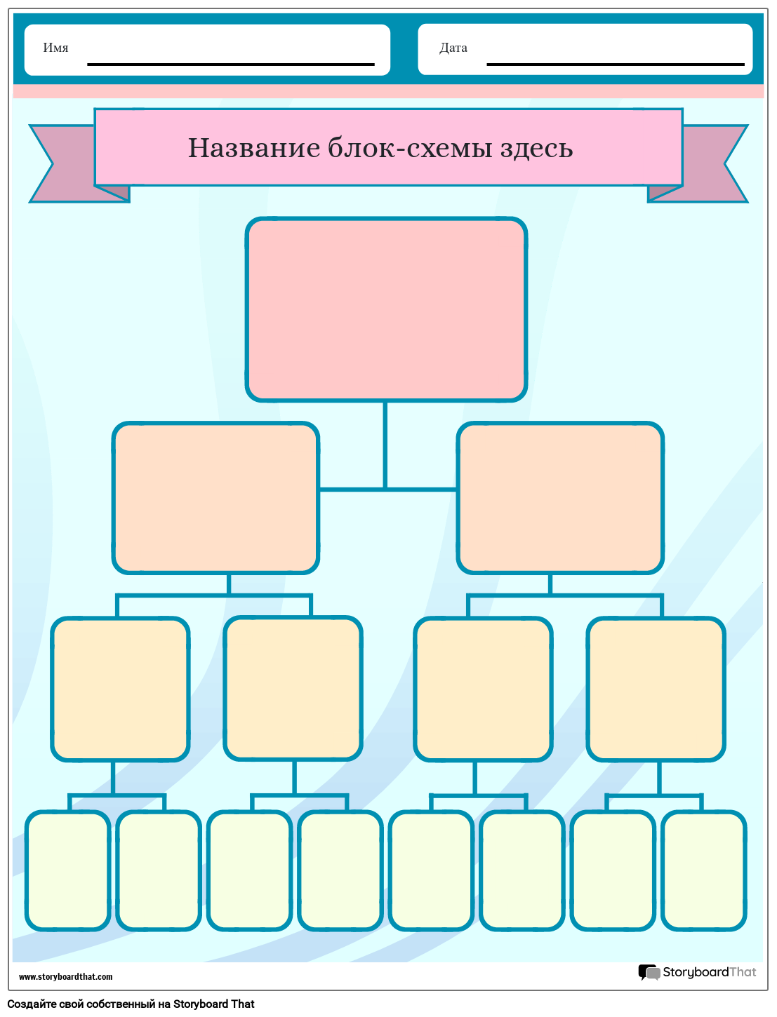 Блок Y-TECH (влагостойкий газобетон)