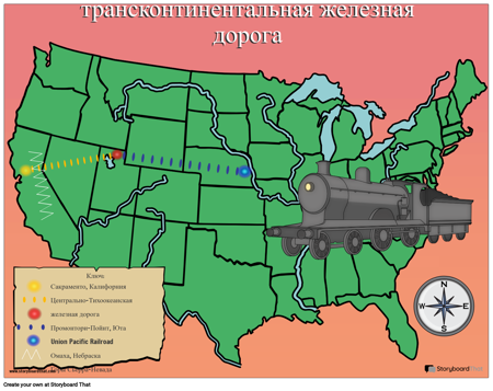 Карта Трансконтинентальной Железной Дороги