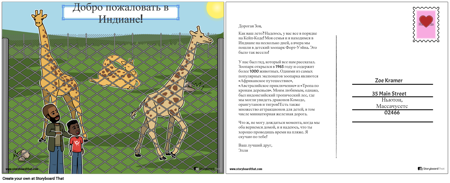 Открытка с Достопримечательностями Индианы