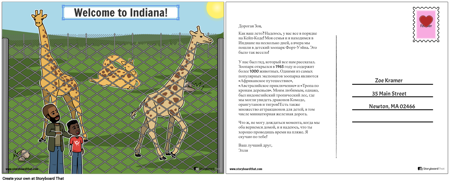 Открытка с Достопримечательностями Индианы