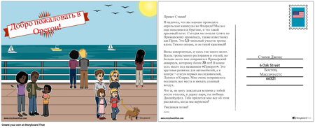 Открытка с Достопримечательностями Орегона