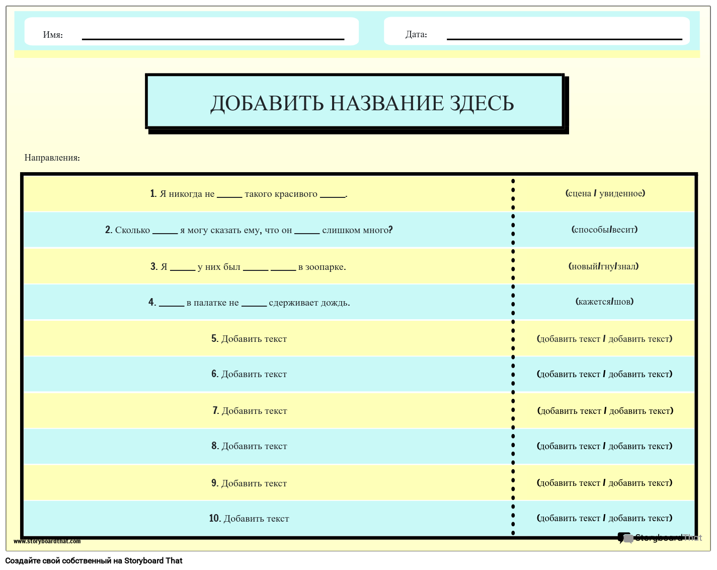 Заполните пропуски по таблице - Школьные Знания.com