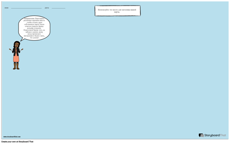 Создайте свой собственный шаблон карты