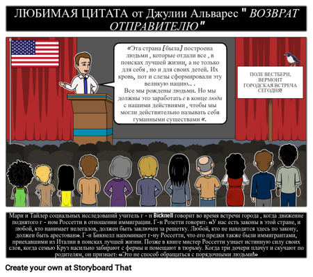 Вернуться к Любимой Цитате Отправителя