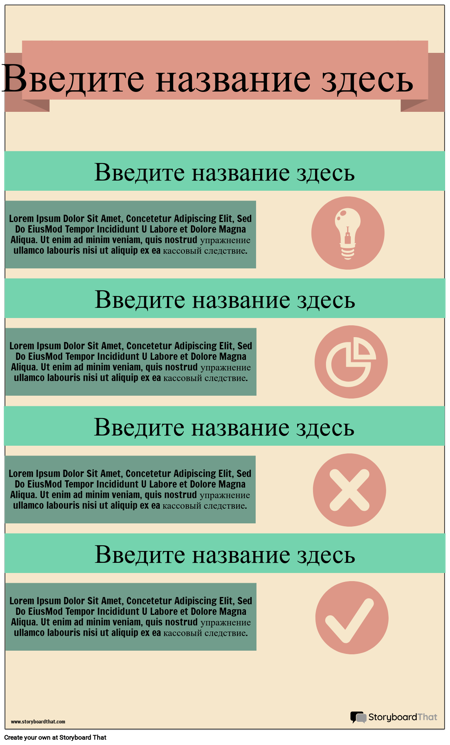 Информация о Дорожной Карте Продукта 3