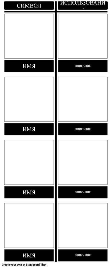 Шаблон Соответствия Научного Термина