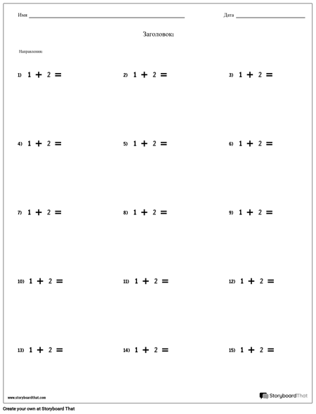 Дополнение - Единый Номер - Версия 1