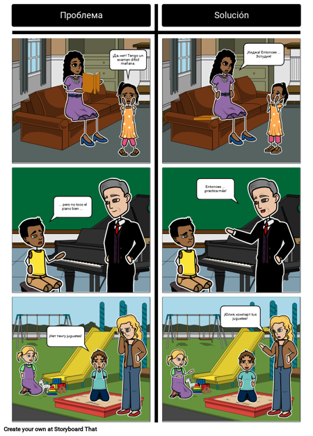 Испанские Команды - Обычные Команды