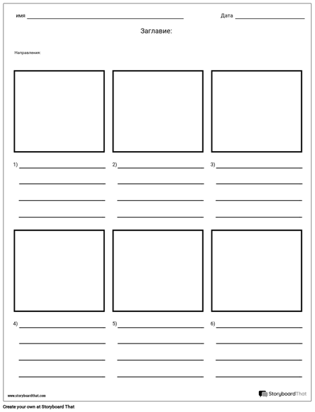 Рисование и Определение Изображений