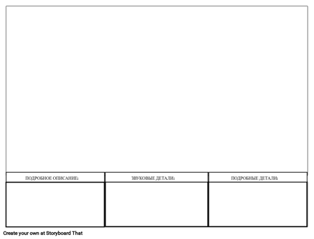Шаблон Описательной Практики Письма