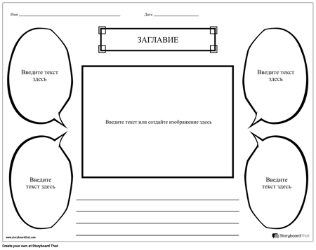 Факты Биография Организатор Пейзаж