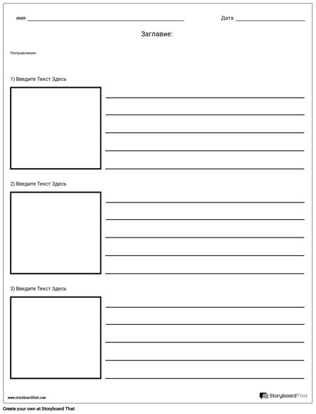 Наклейка и Определение Изображений