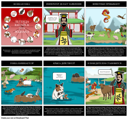 Связь с Освещением Древнего Китая