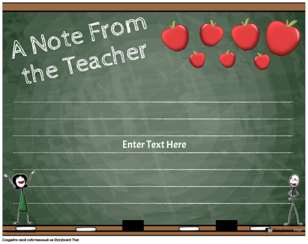 Заметки для Родителей и Учителей 6