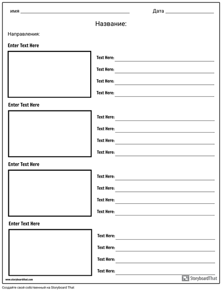 Карта Настроек - Краткие Описания