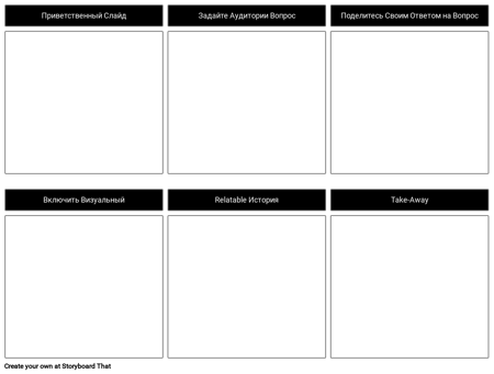 Юмористический Шаблон Презентации