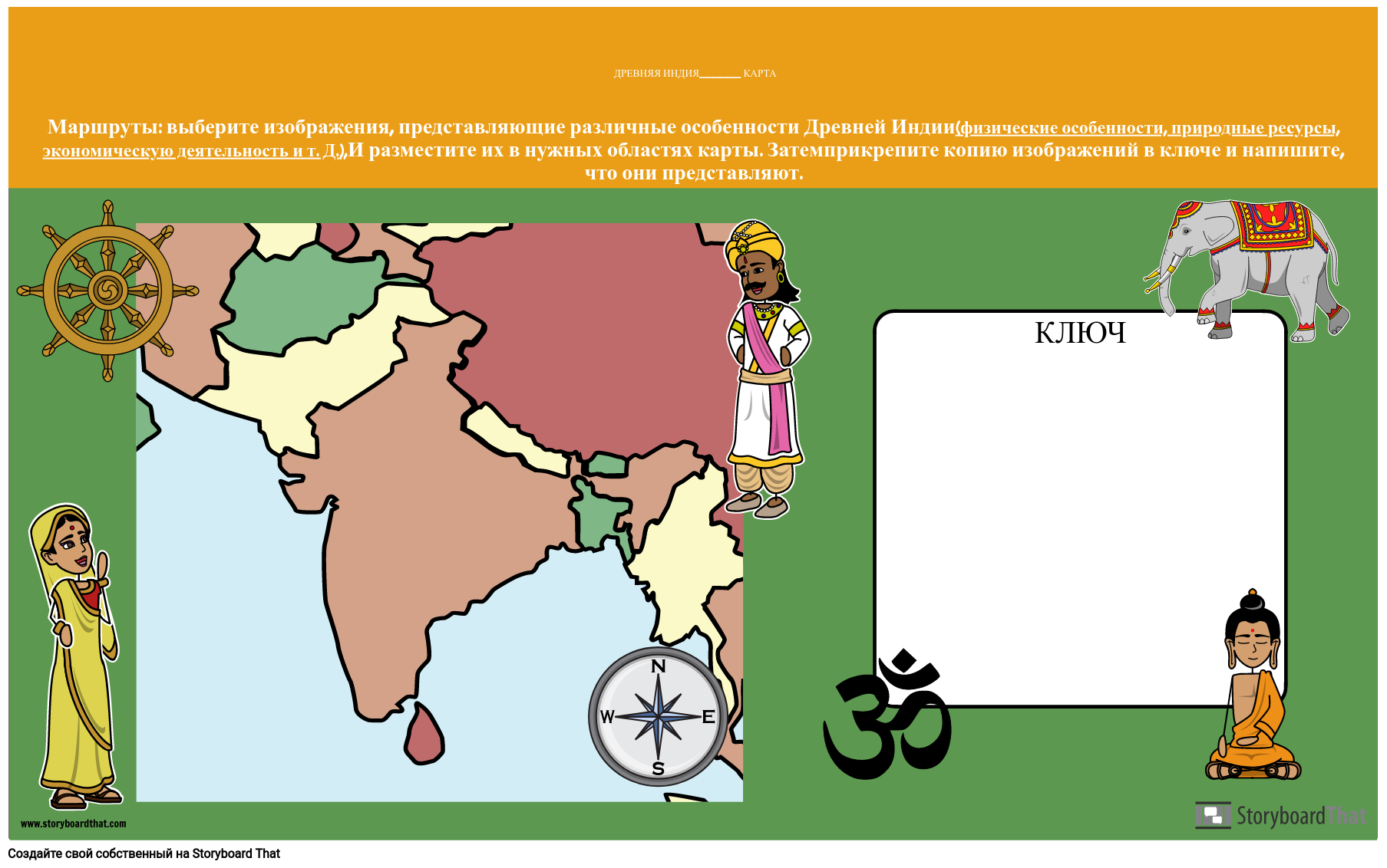 Индия картинки 5 класс. География древней Индии. Древняя Индия на карте. Карта древней Индии картинки. Карта Индии для детей.