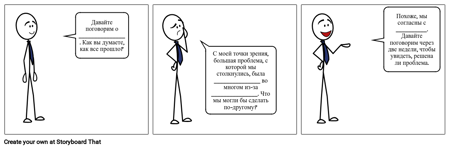 Контекстный Подход Конечная Цель