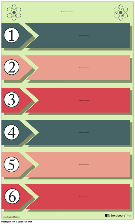 Процесс Эксперимента Инфографики