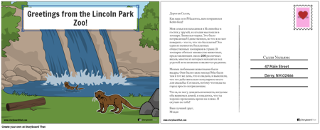 Достопримечательности Иллинойса