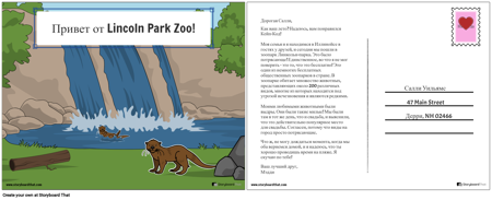 Достопримечательности Иллинойса