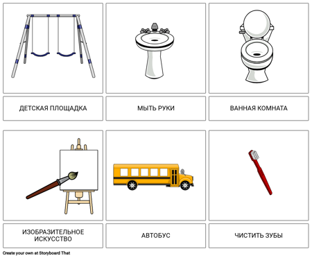 Карточки с Фотографиями Вначале