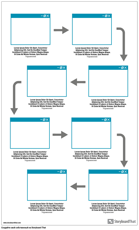 Пользовательский Поток-Каркас-3