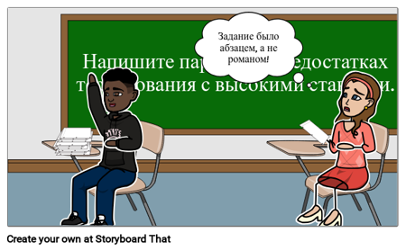 Гипербола - Параграф не Роман