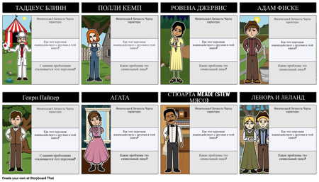 Персонажи-исполнители Желаний