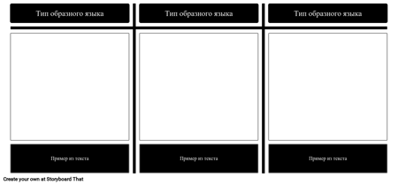 Образец Образца Языка Шаблон