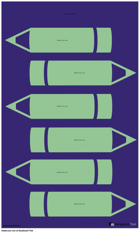 Карандаши Инфографики Шаблон