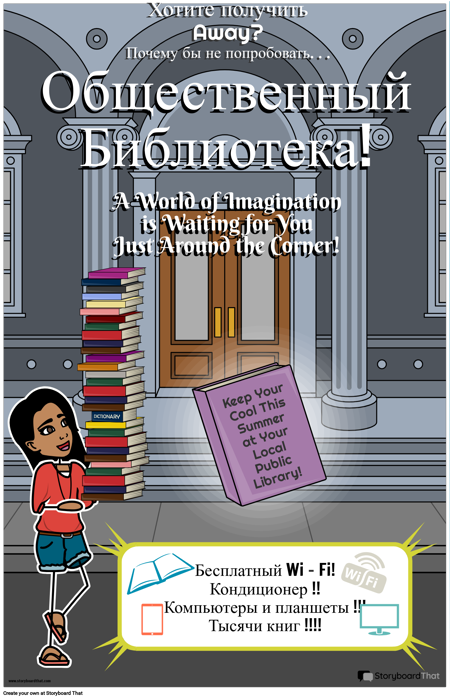 Мое Любимое Летнее Заведение