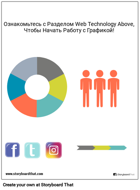 графический шаблон для блога