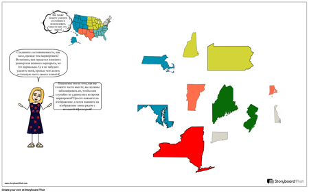Шаблон Карты Северо-востока