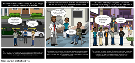 Анализ стихотворения "Если"