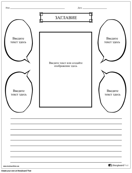 Факты Биография Организатор