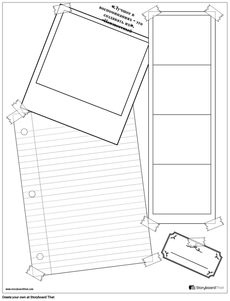 Шаблон альбома для вырезок 3-5
