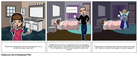 Сказочный Танец Моего Отца